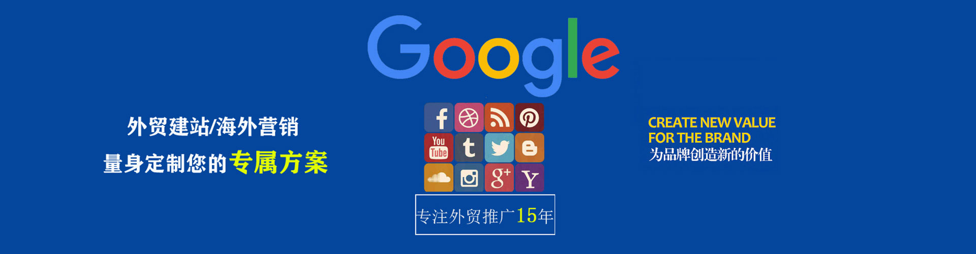 盈江信息流推广