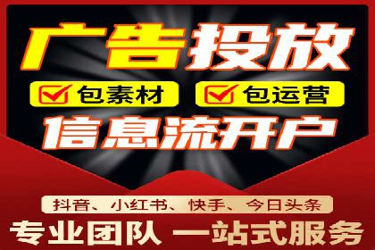 竞价广告开户技巧大揭秘：提升点击率的秘诀
