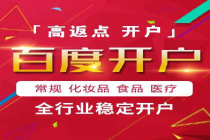 百度推广与内容营销的完美结合——案例分享