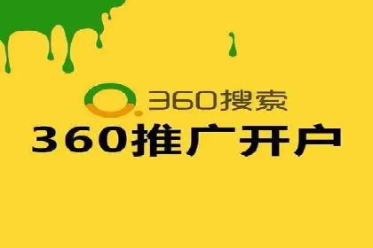 深入解析sem代运营推广公司的成功策略及效果